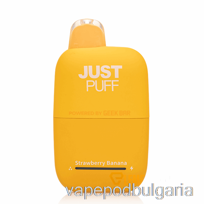 Vape Течности Justpuff 6000 ягодов банан за еднократна употреба